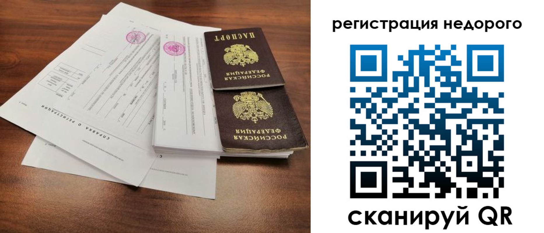 регистрация для школы в Адыгее