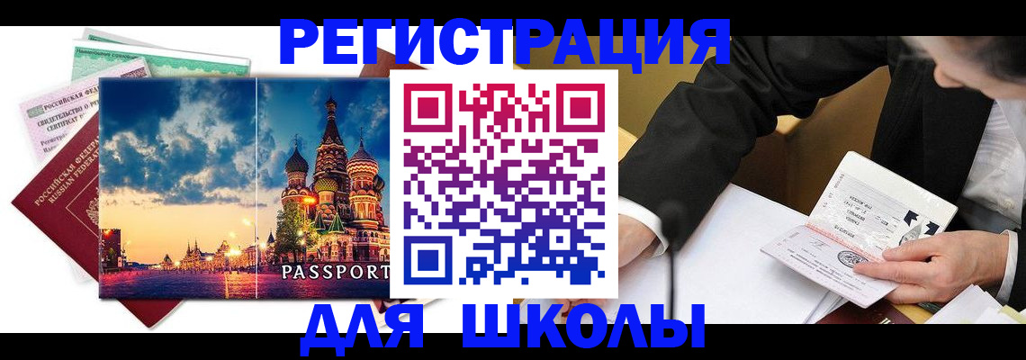 форма 3 в Адыгее
