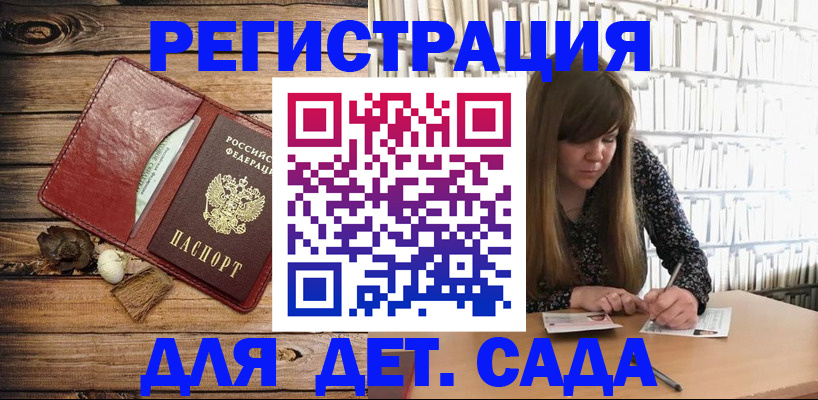 временная регистрация собственник в Адыгее