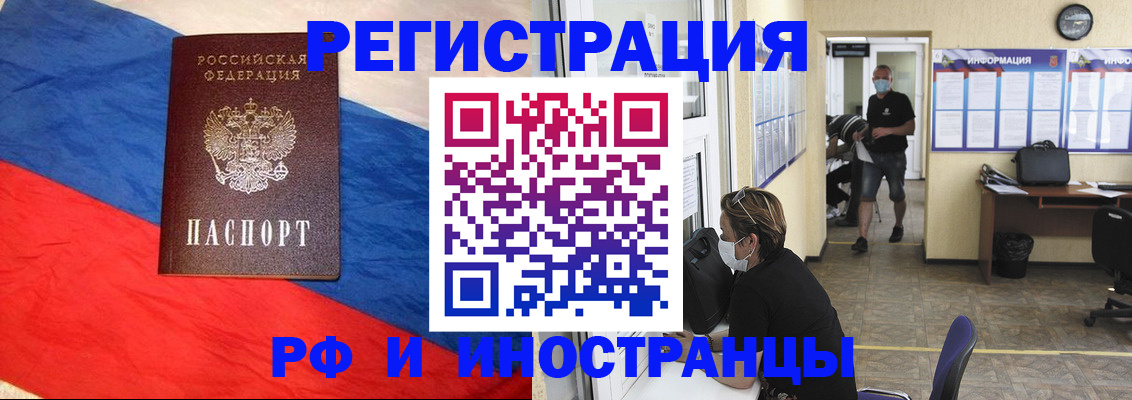 найти адрес прописки в Адыгее